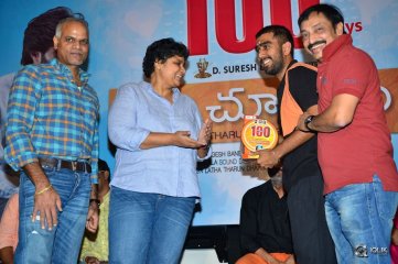 Pelli Choopulu Movie 100 Days Function